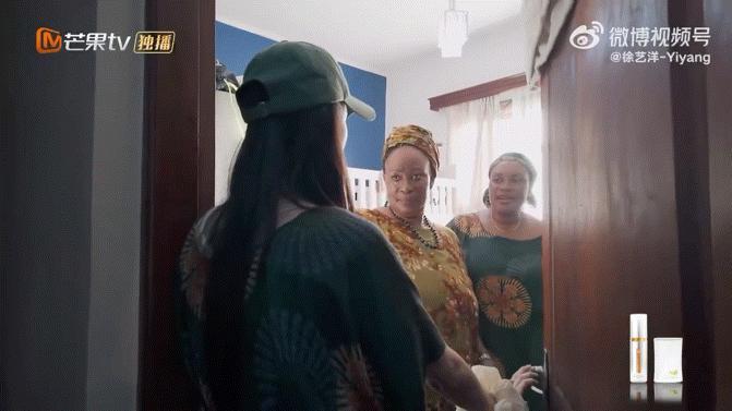 徐艺洋舍不得非洲家人正是因为徐艺洋和这些非洲家人相处的时候足够真诚，而他们也回馈