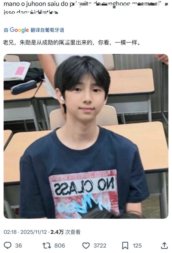 外网都知道金主训唯一生父朴成训 韩振申惟为什么要抢五颜一朴成训的儿子？ 