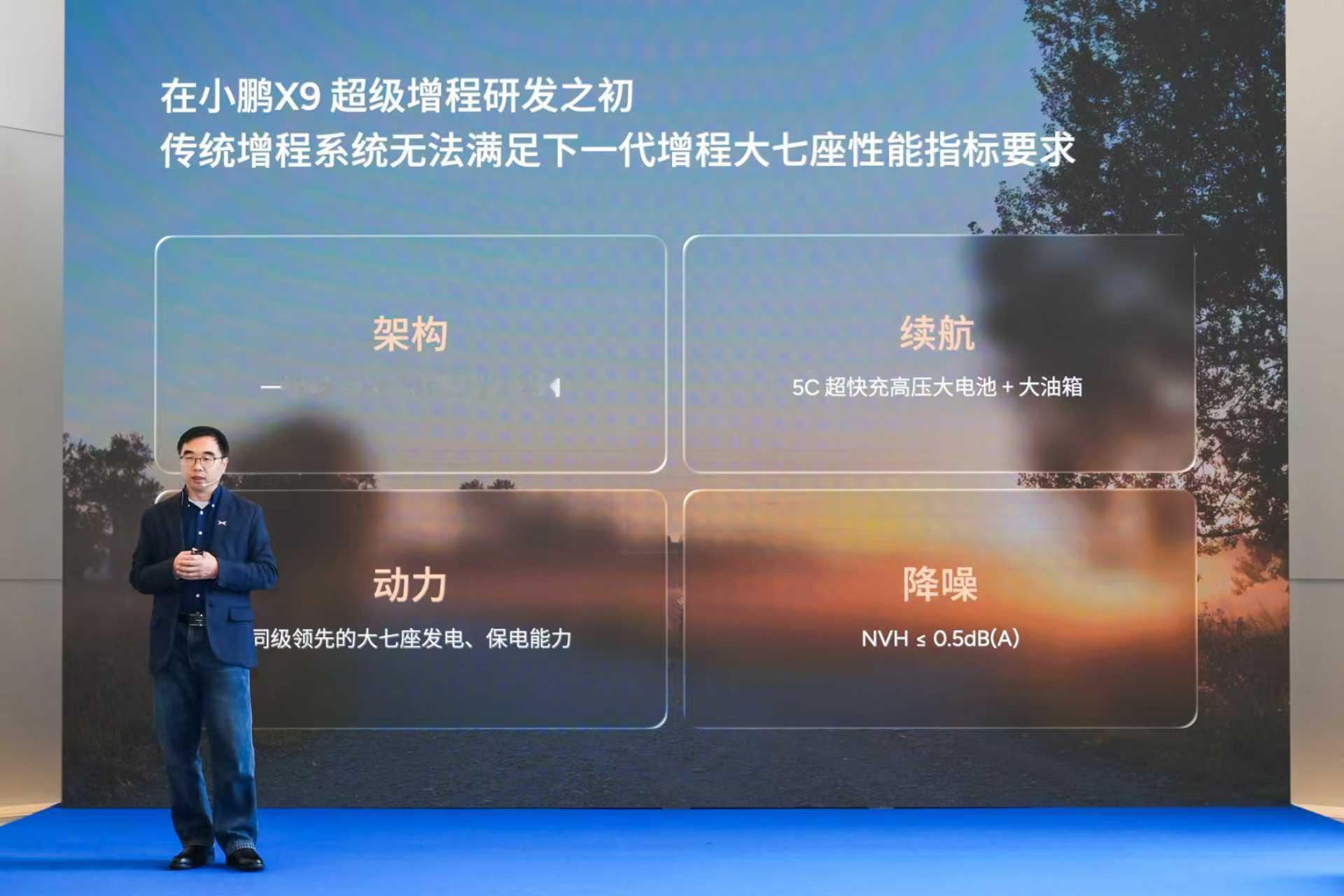 小鹏X9+华为DriveONE：增程技术直接卷到顶了！小鹏X9这波研发历经四个挑