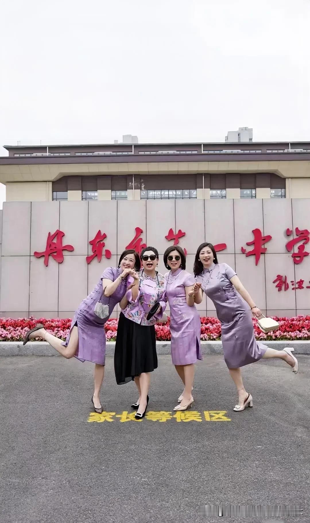高考结束了，家长们你们最想干的一件事是什么？多年来为孩子的学业殚精竭虑，丢掉了自