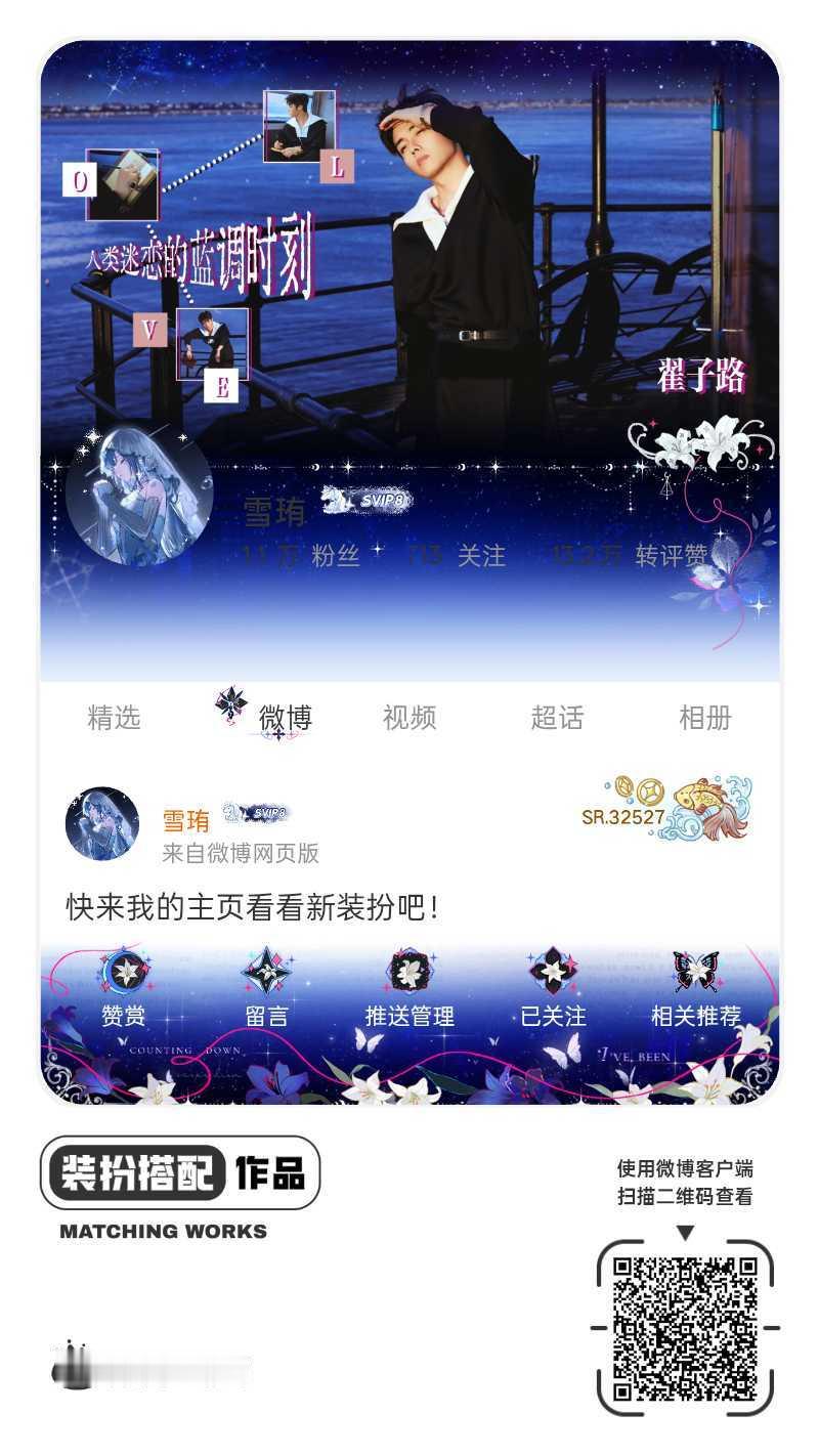 网页链接