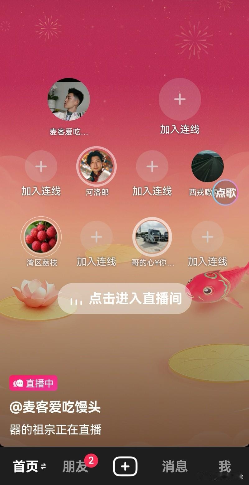 地域黑组织能嚣张成什么样？
刚刷抖音，看到群聊直播，大概听了几分钟，内容简直令人