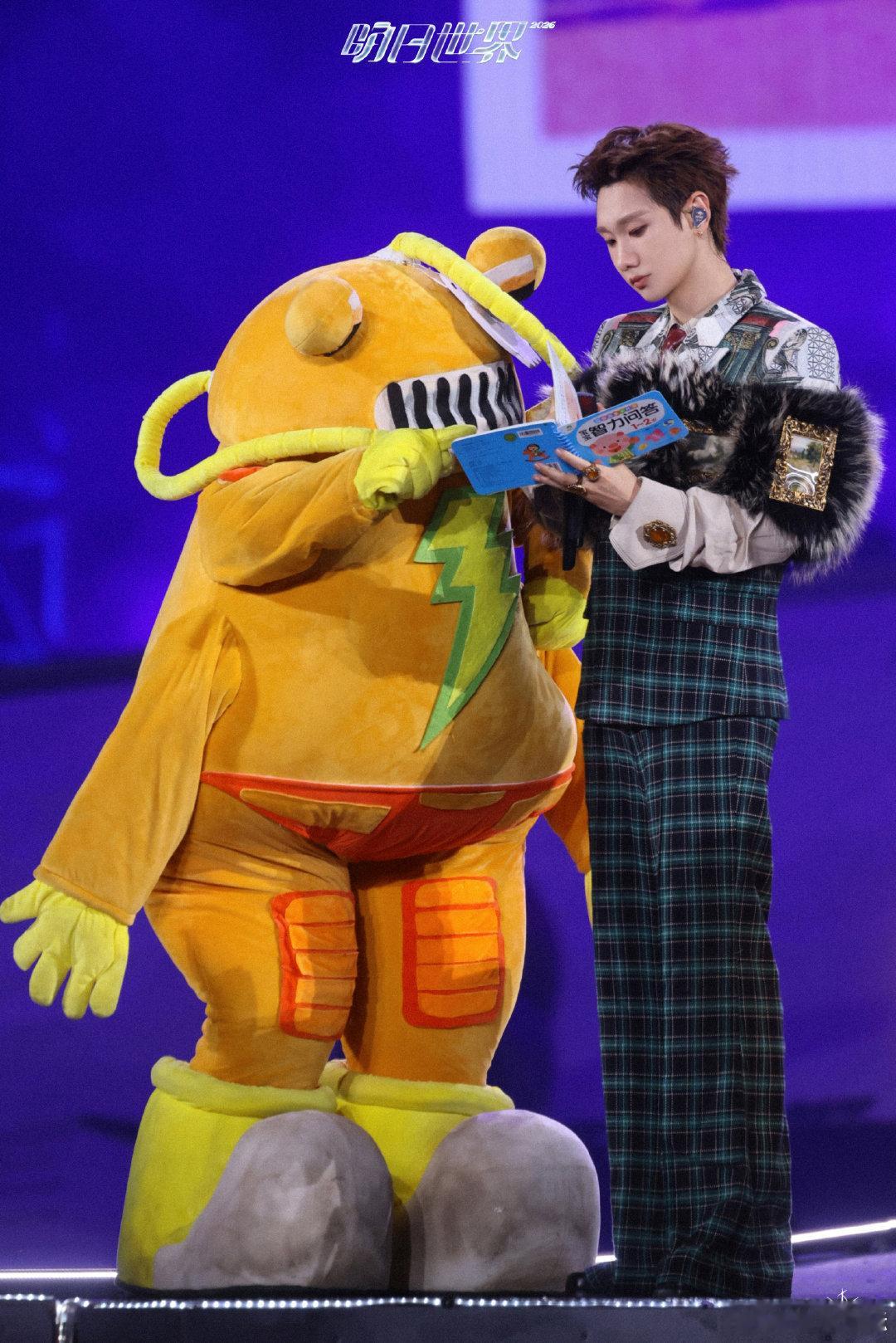 汪苏泷西安演唱会观众席好耀眼 属于汪苏泷和西安的浪漫！观众席汇成耀眼星海，机甲登