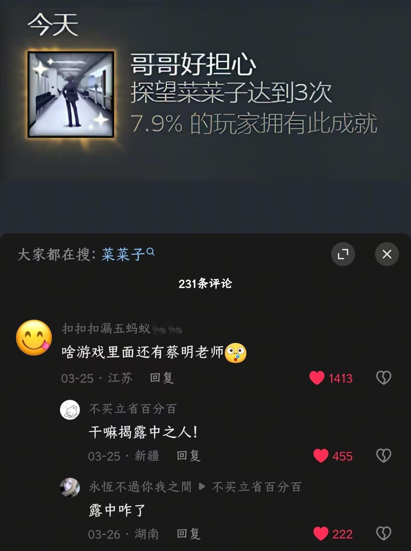 8843你们要干什么我笑得要吐了 
