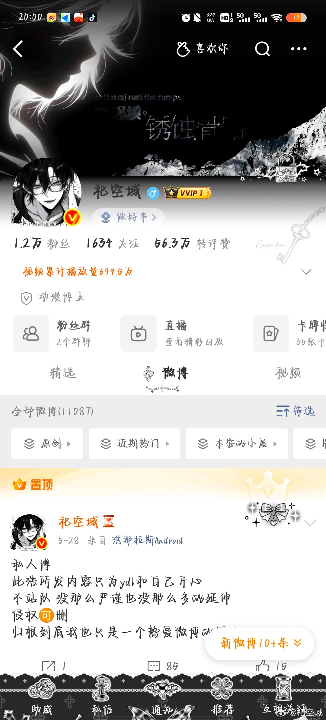 找不同