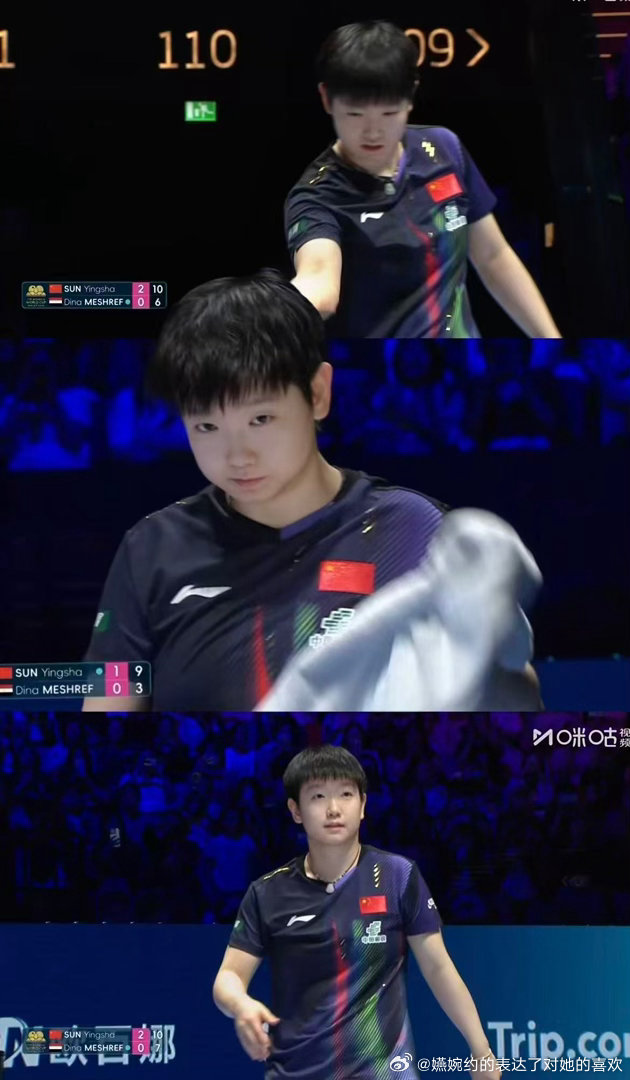 孙颖莎vs梅谢芙孩子好漂亮吖