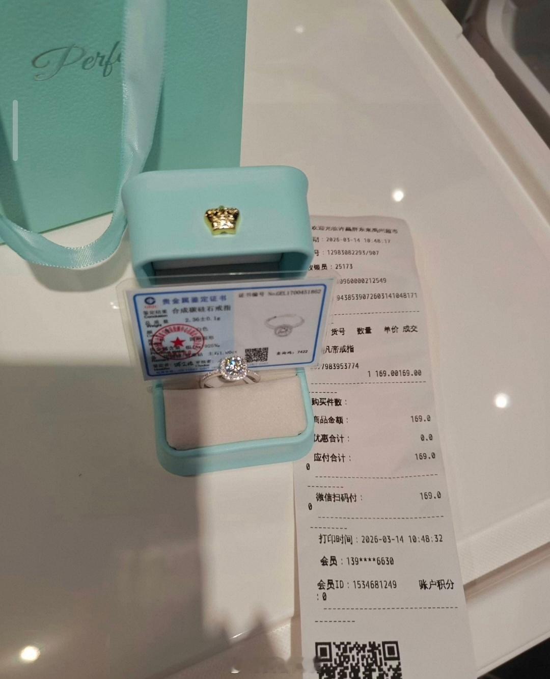 胖东来169元1克拉方糖戒指再上架一大早又破费了刷了这个微博，我转身去小黄鱼下单