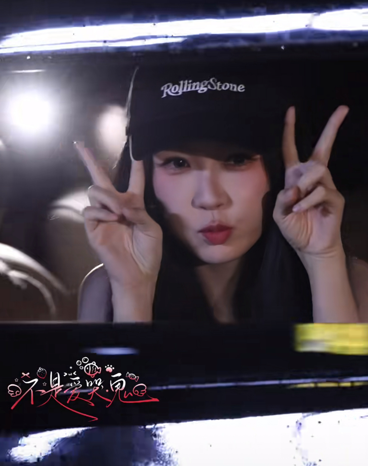 我亲亲😘 