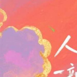 阳光信用[超话]阳光信用每日一善每日一善[超话]老师[举手][举手][举手]求?