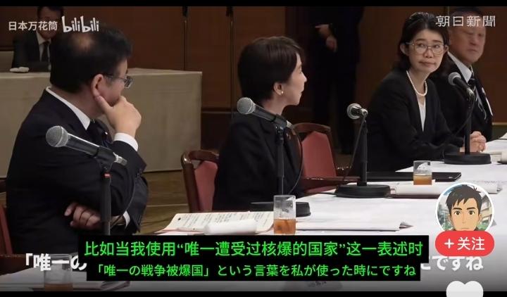 高市早苗6日和出席广岛原爆的有关人士会谈时说，日本有义务向世界宣讲核武器的危害，