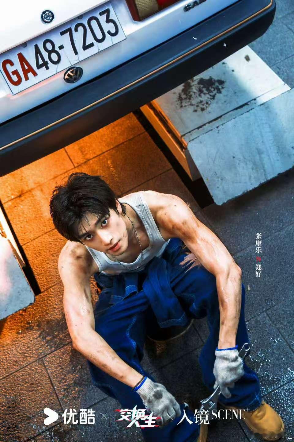 张康乐臂肌张康乐背心肌肉线条张康乐背心肌肉线条，绝了，[哇][哇] ​​​