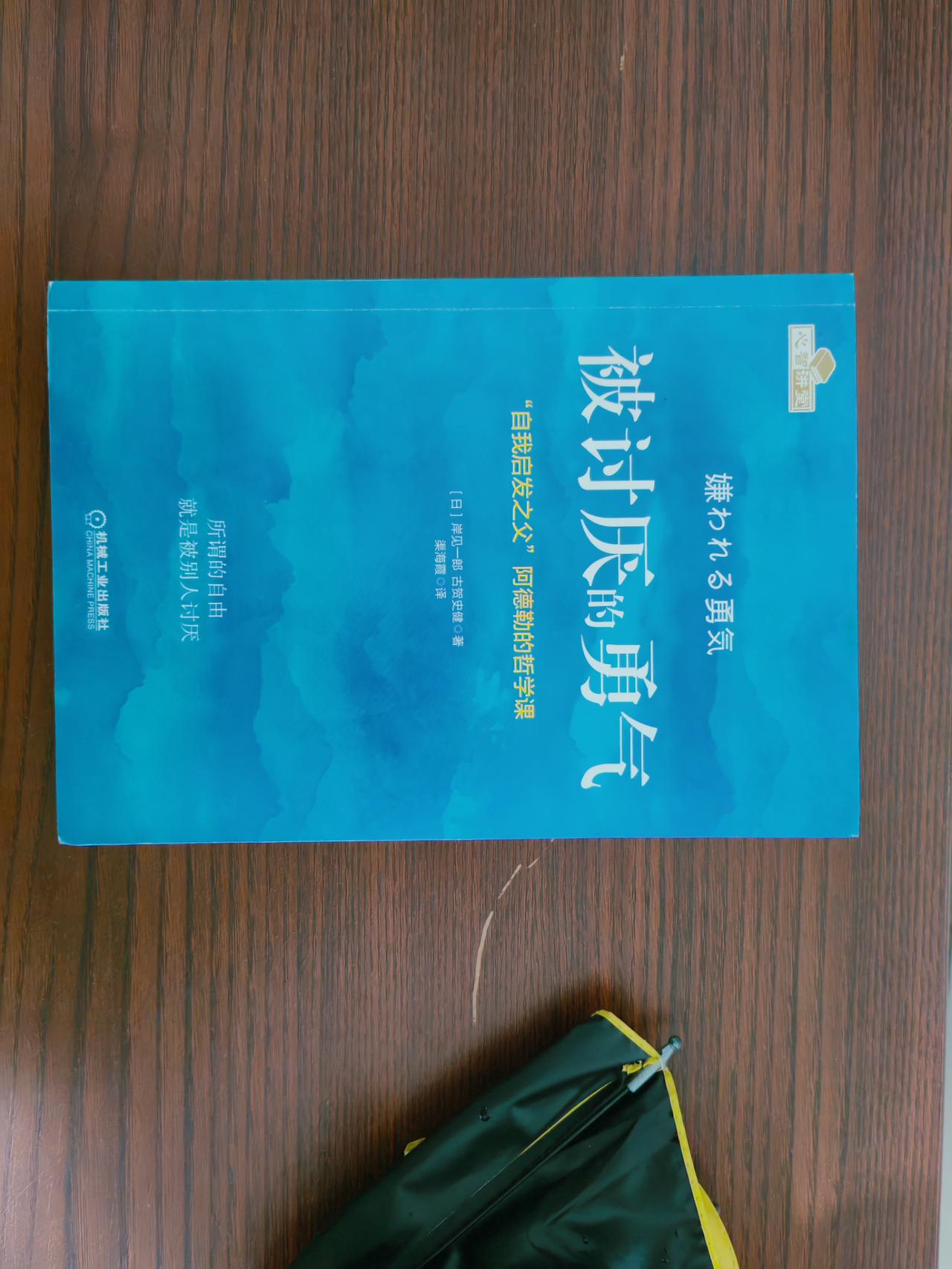 对自己进行第二次救赎

        降温了，秋天也真的来临了，最近都是阴雨天