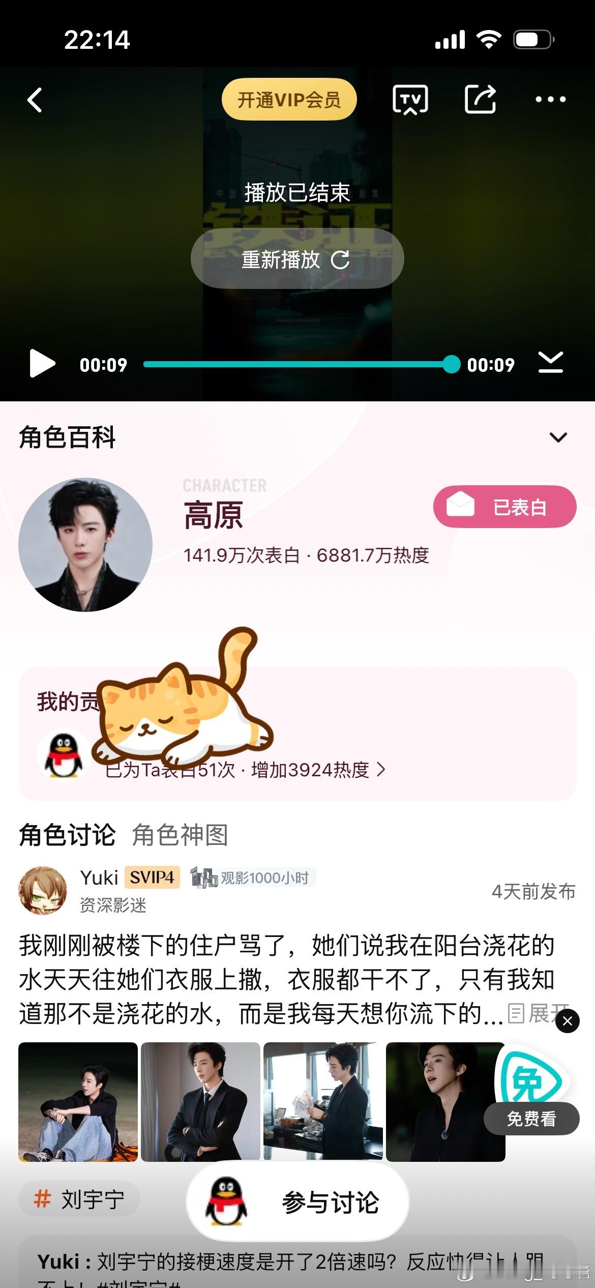 铁证  演员刘宇宁刻画人物执念与坚守格外传神，内心执着追求清晰展现，让人物信念感