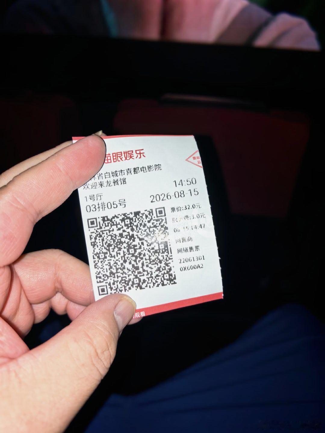 看完《龙餐馆》，最大的感受不是反对战争，而是一顿饭。一顿普通的饭。一家人围坐在桌