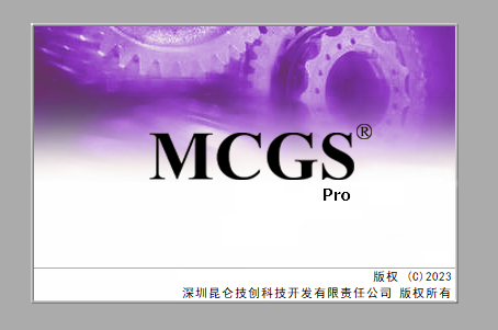 这帮做软件的吧，启动巨慢，又非要刷存在感，一个巨大的 LOGO 前置显示，像卢卡