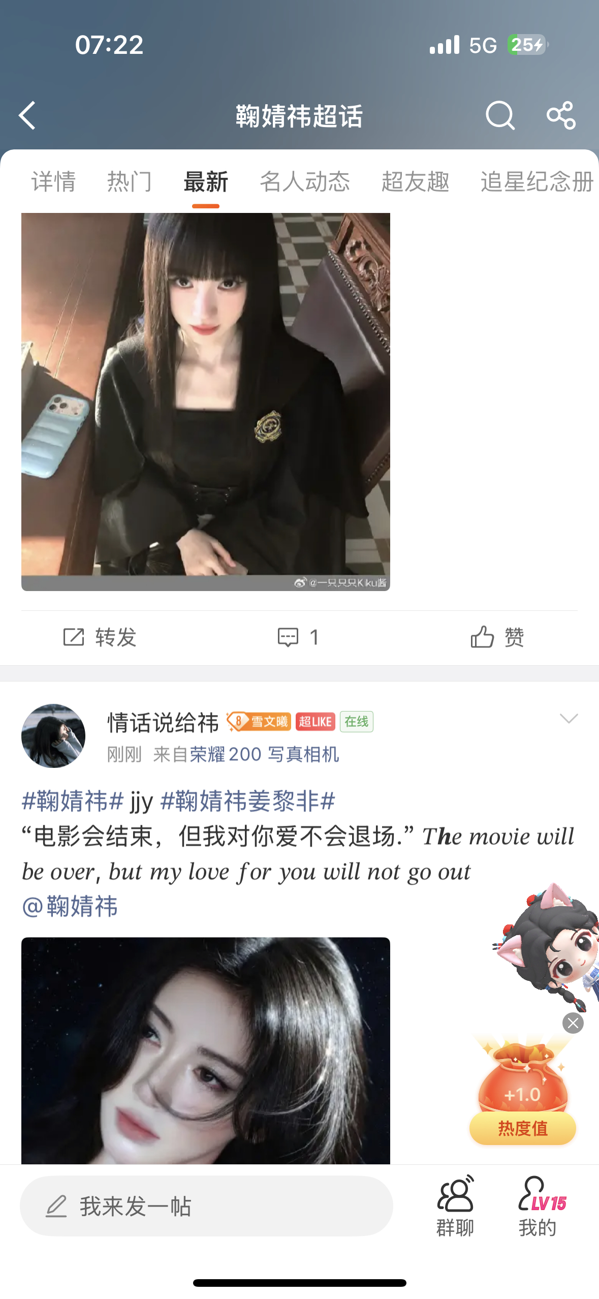 鞠婧祎  福袋2.0➕1.0➕0.5✅ 