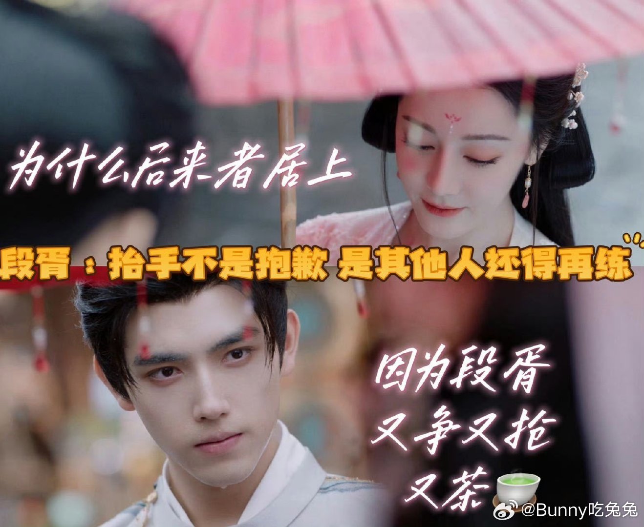 陈飞宇也解锁勾栏做派了白日提灯《白日提灯》陈飞宇演技再进阶，勾栏做派演绎恰到好处