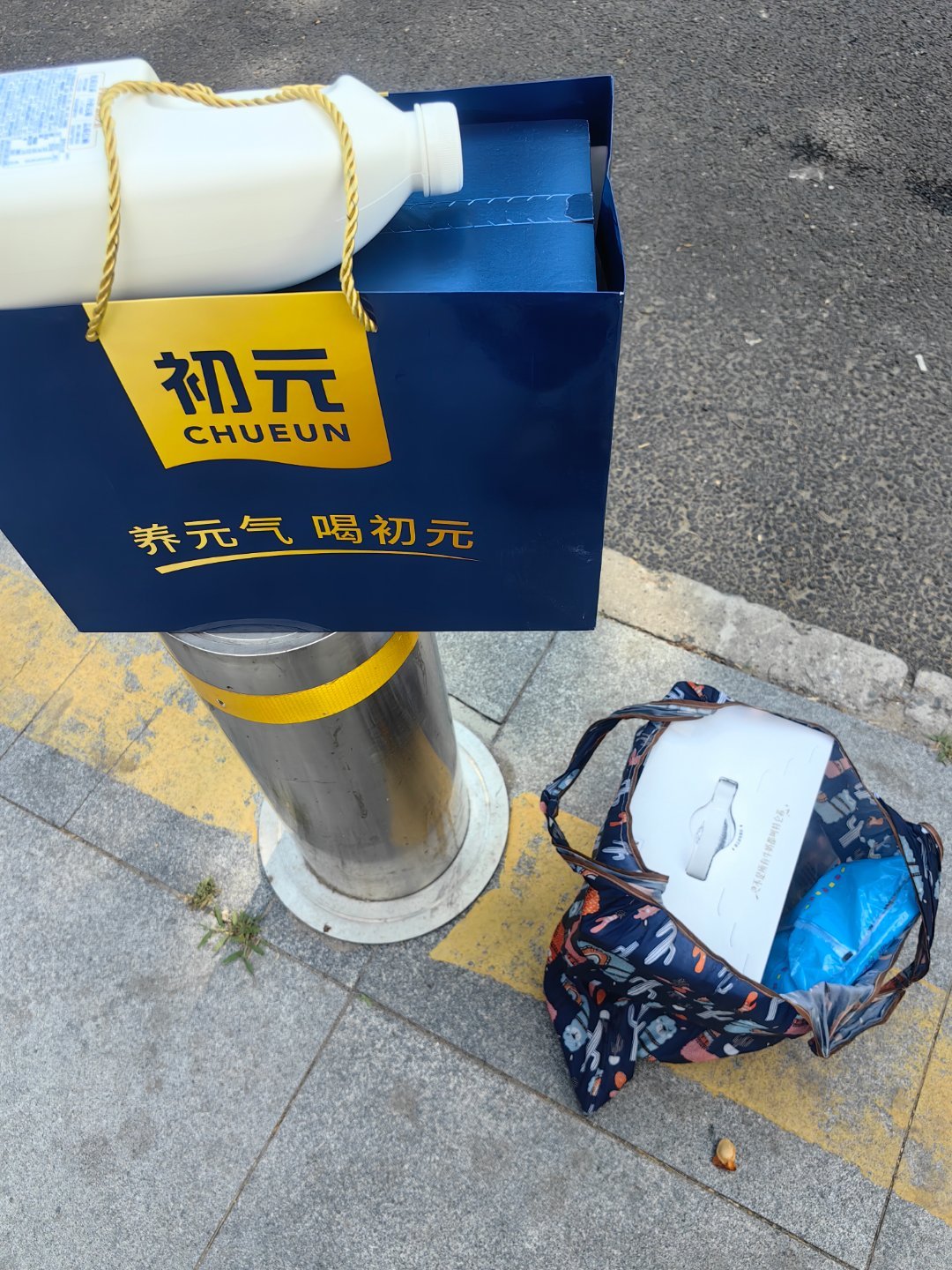 *碎碎念*雷阵雨的时候正好在车上，到家雨停了，大新说我有福气，哈，俩人的福气..