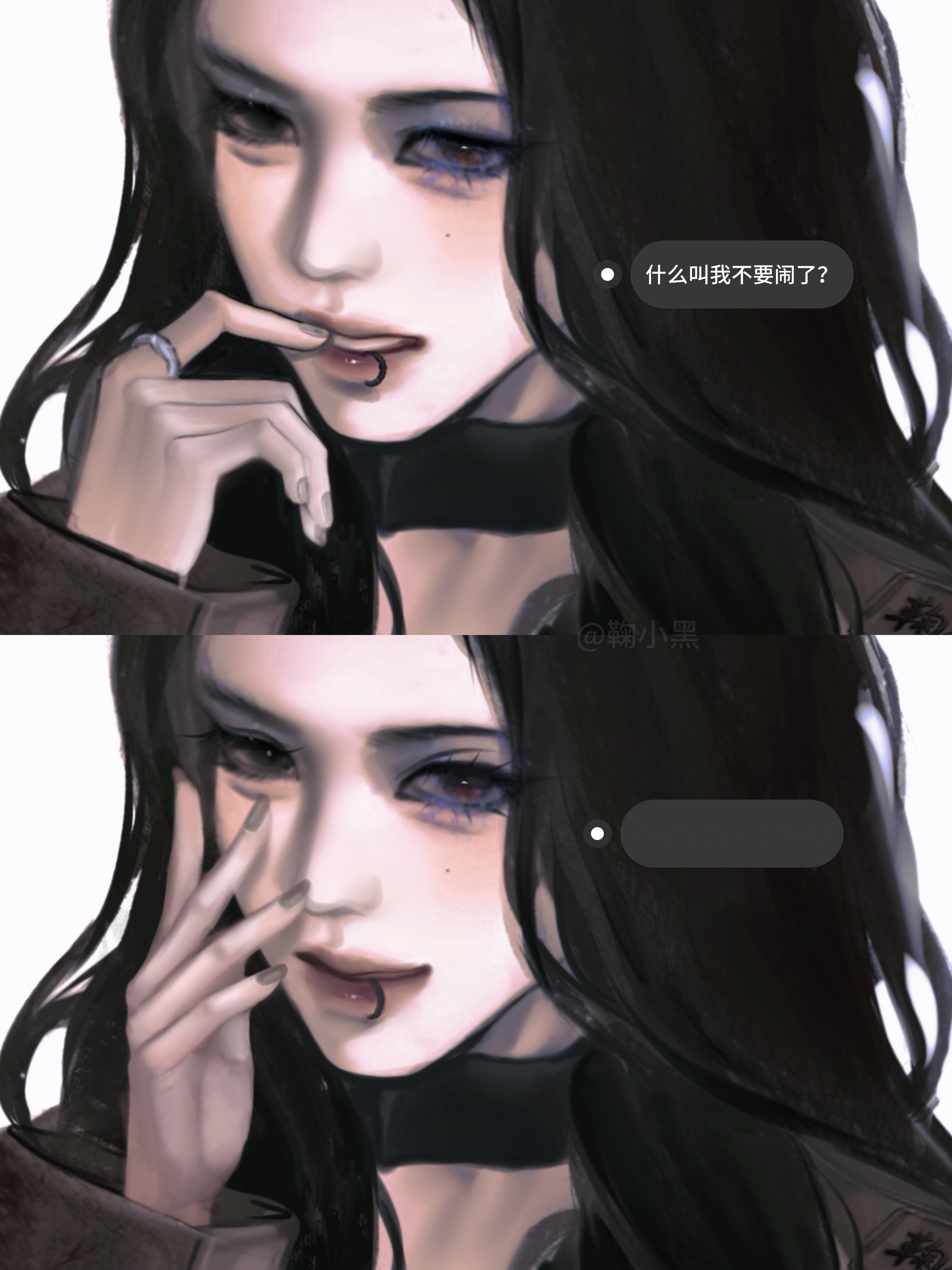 “什么叫我不要闹了？”         “我还没开始闹好吗”你腹黑夏姐就这样挑衅