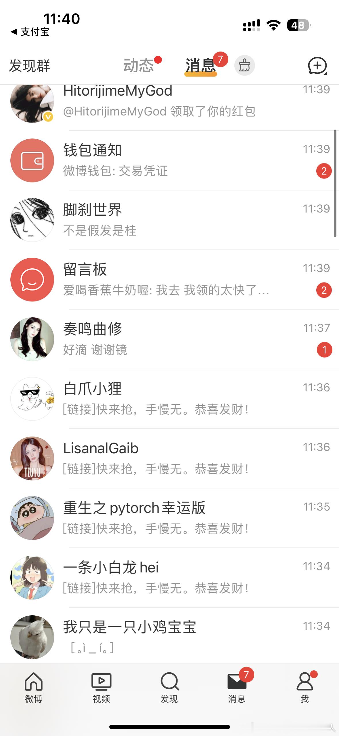 上次抽的奶茶，全部都已经发了哈，谢谢各位支持生意，水果生鲜有一定概率坏，收到的时
