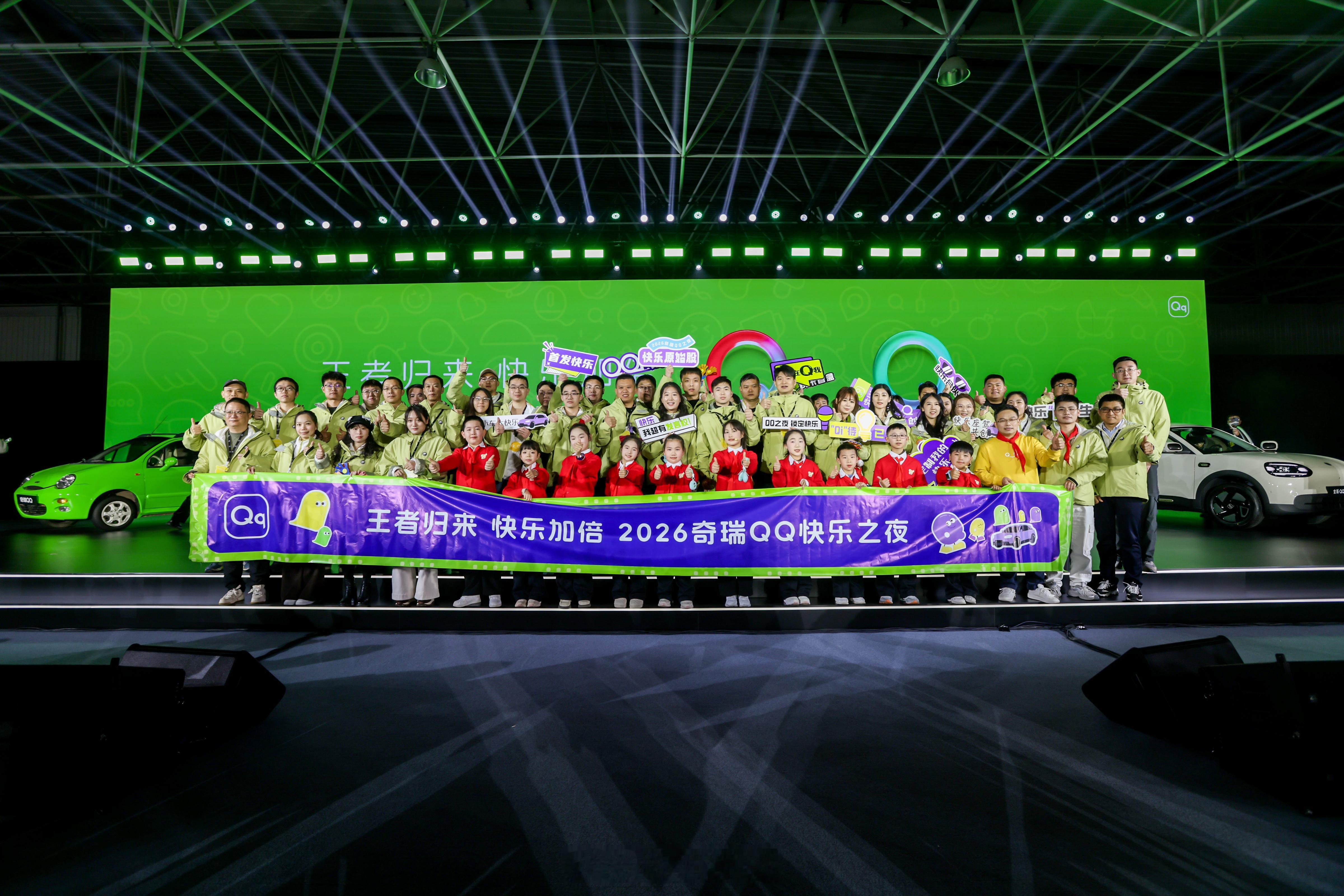 谁的青春里没有一台奇瑞QQ！时隔23年小车之王王者归来，全新QQ3盲订直接冲🚗