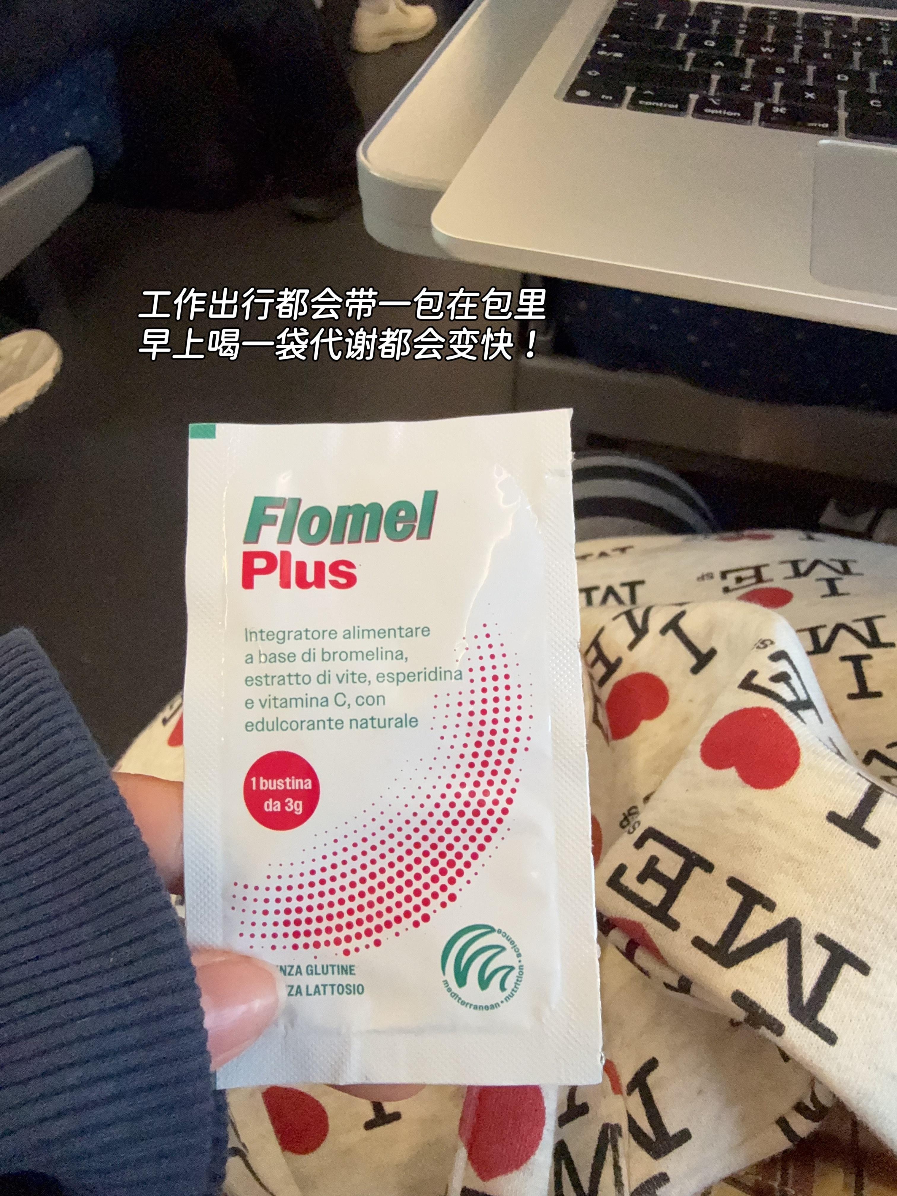 菠萝蛋白酶消水肿Esserre🚗复团咯！老规矩：评论区揪1个老婆晒单免单！👍