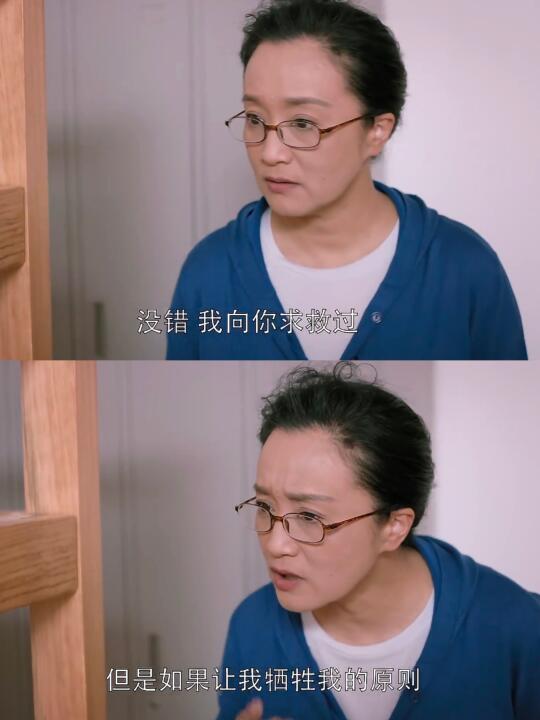 应勤妈妈的原则好可怕，比儿子的命还重要