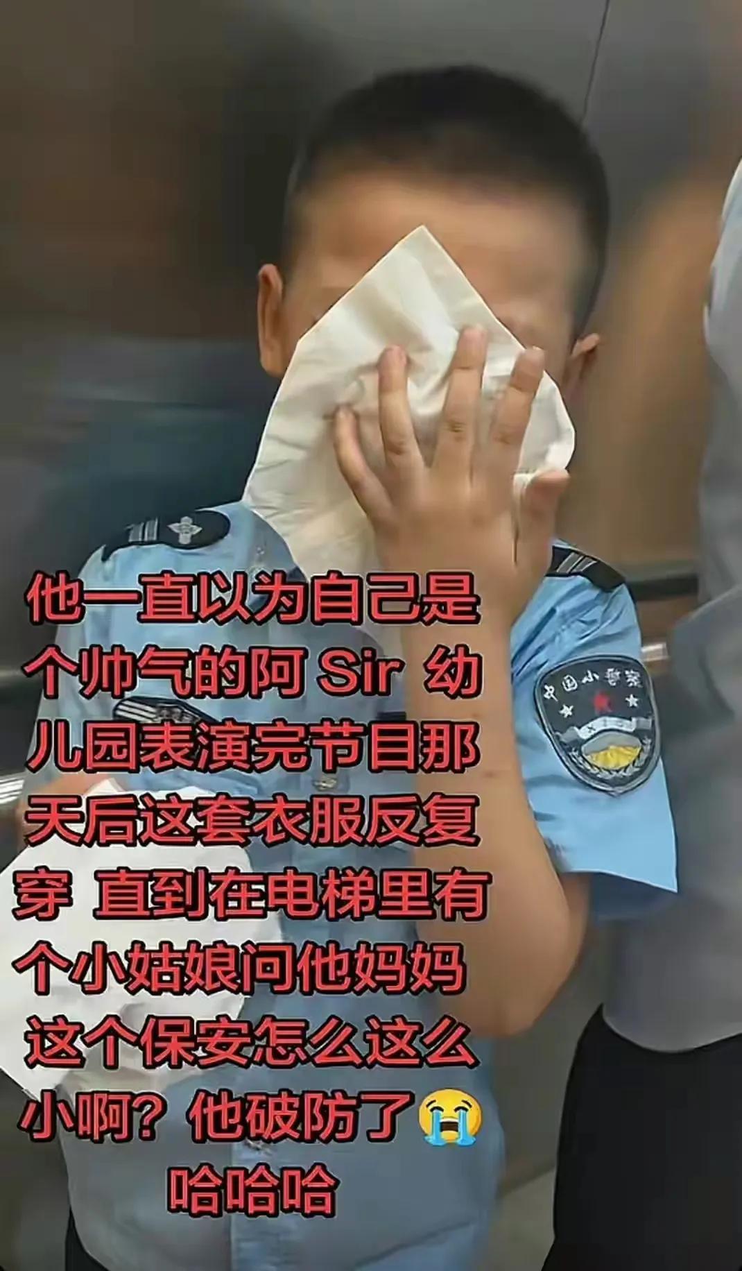 这个小孩哥瞬间破防了[捂脸]