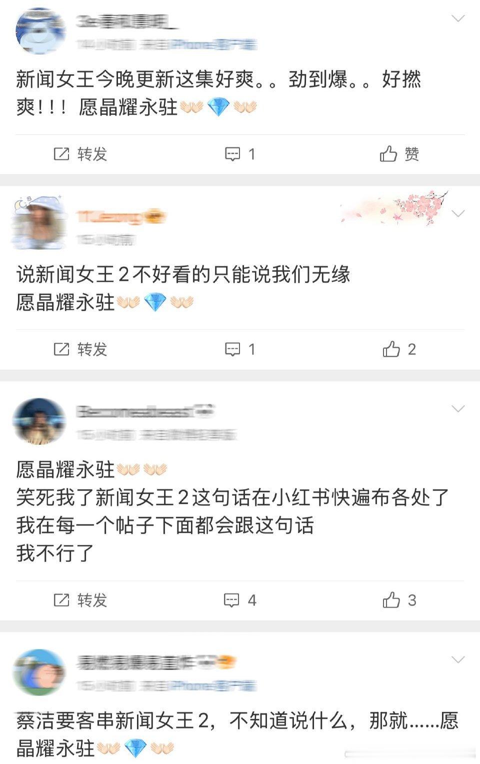 文慧心硬着头皮祈祷的样子笑发财，现在求好运张口就来，这暗号刻进DNA了！ 