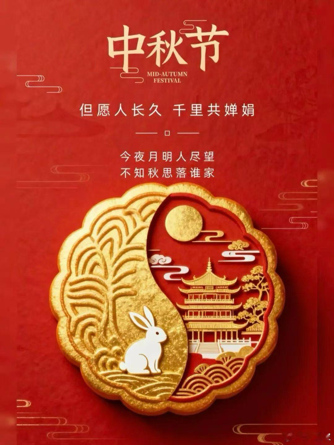 愿月光所至，万事胜意；愿此心归处，家国平安！[鲜花][鲜花][鲜花] ​​​