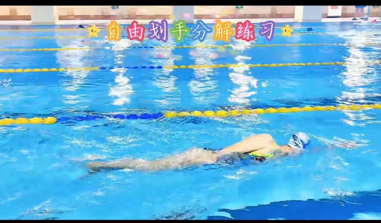 游泳益处极多，从旱鸭子学会游泳，是我人生中的重大事件。游泳好处 从前看别人游泳，