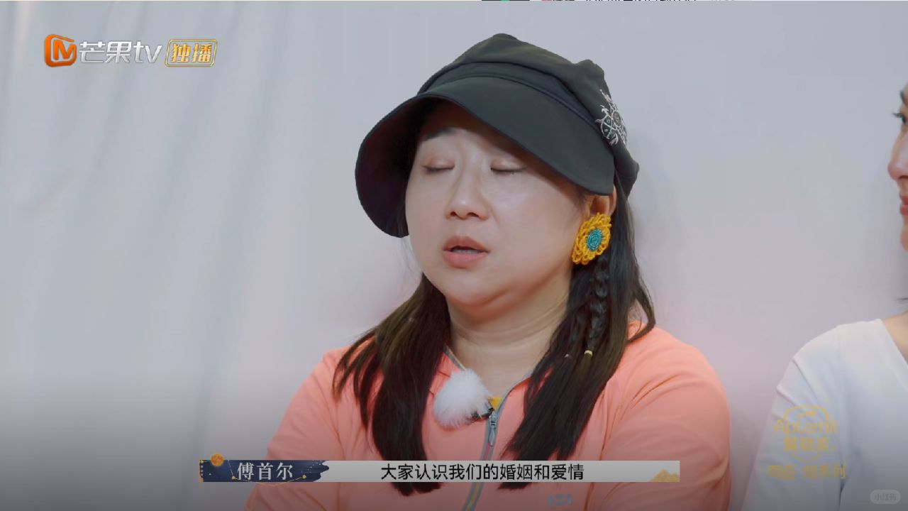 傅首尔段子里的老刘跟真实的老刘相距甚远