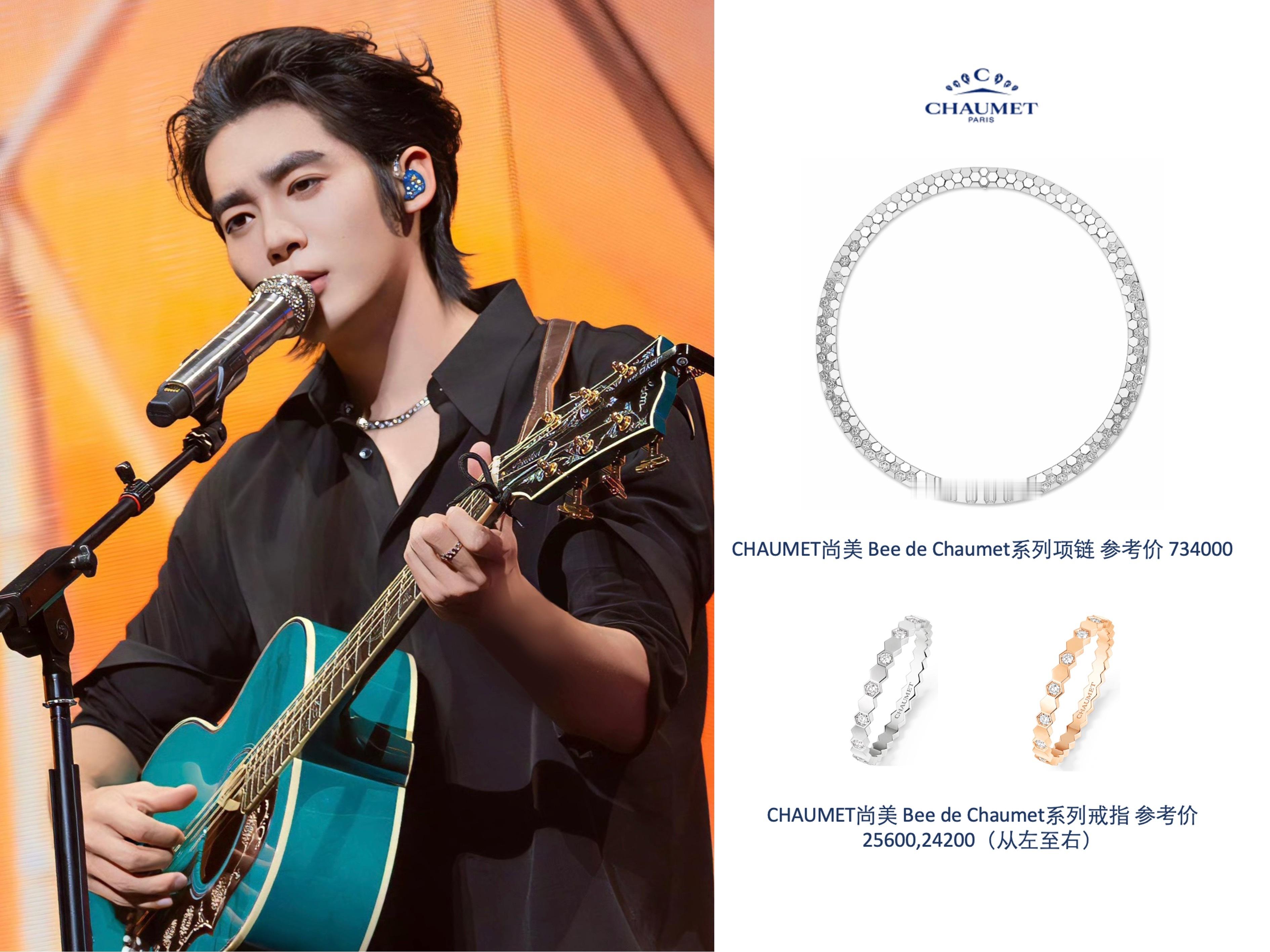 CHAUMET品牌大使于适 佩戴CHAUMET Bee de Chaumet系列