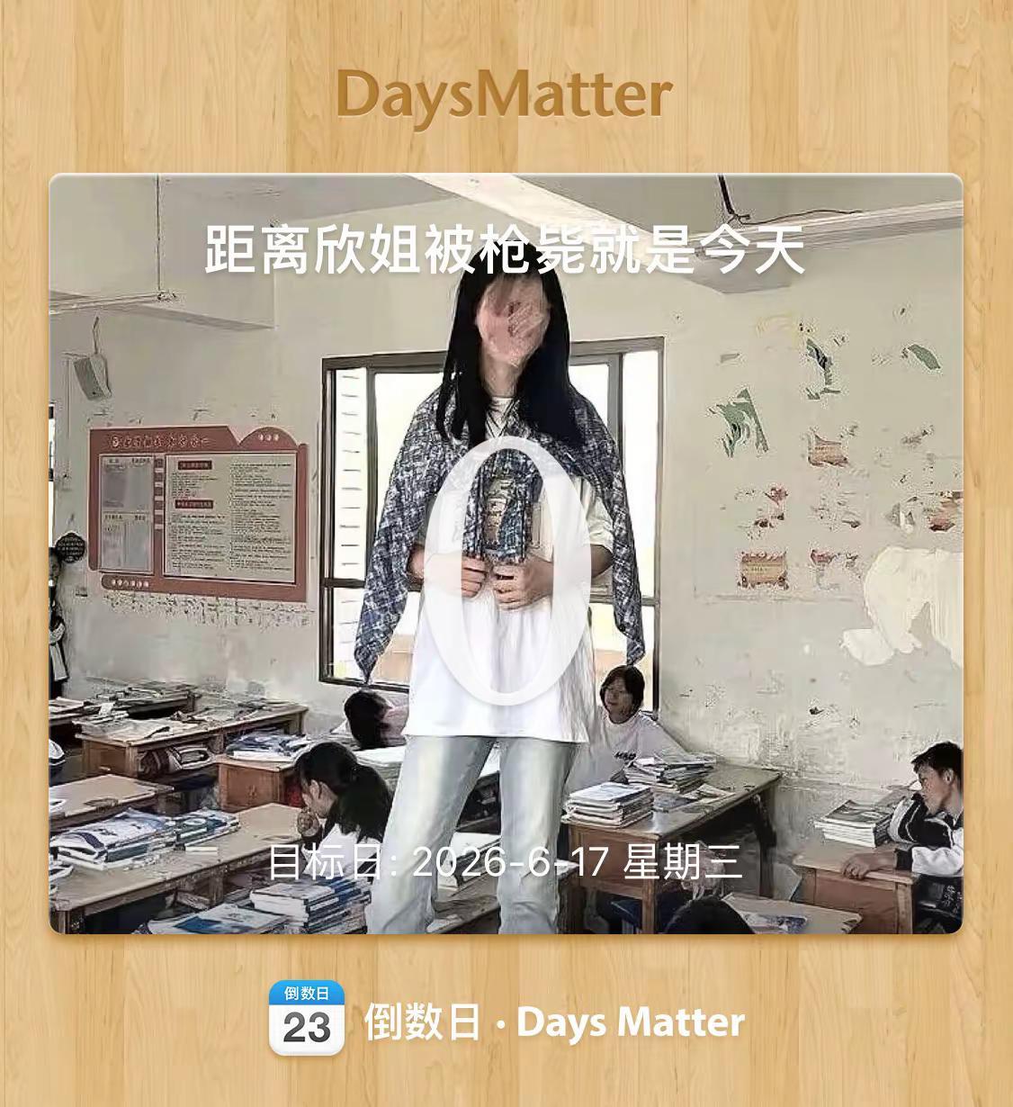 一声姐妹，一生姐妹kpop女团 kpop舞蹈 张元英 娱乐视频