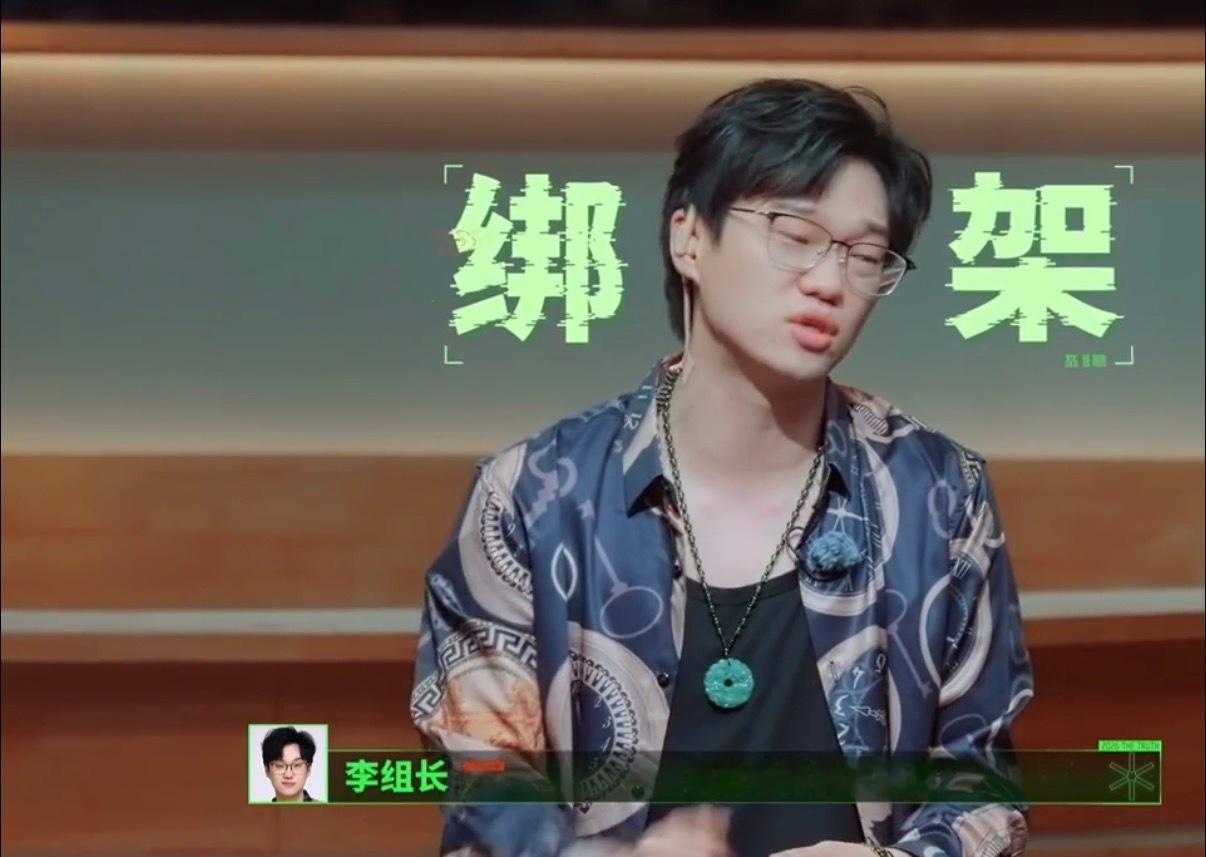 刘宇宁我从来不动手除非我忍不住 看《开始推理吧》被刘宇宁圈粉！听到离谱操作直接暴
