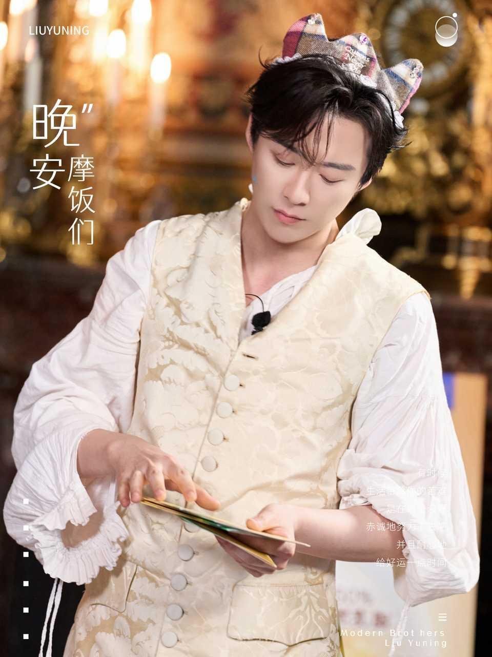 刘宇宁献唱去你的岛主题曲 | 腾讯音乐由你榜 | 摩登兄弟温柔藏于晚风，热爱藏于