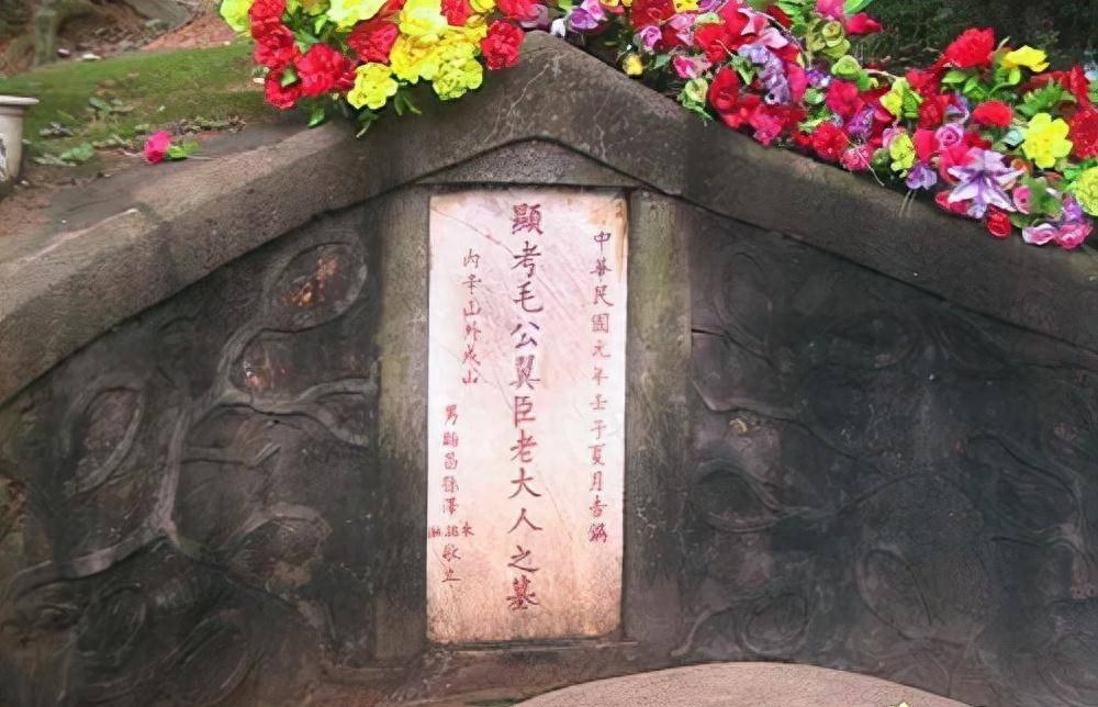 1959年毛主席重返韶山，得知破坏毛家祖坟事件罪犯被处决，感慨这是失去民心的行为