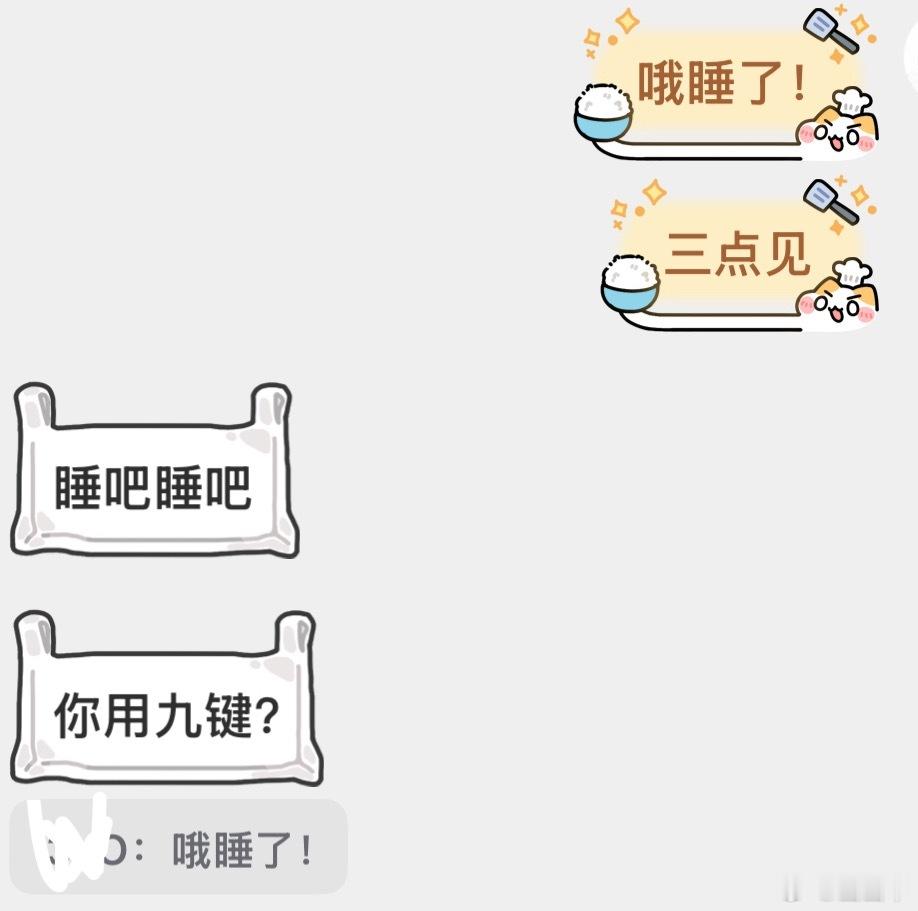 太细节了 