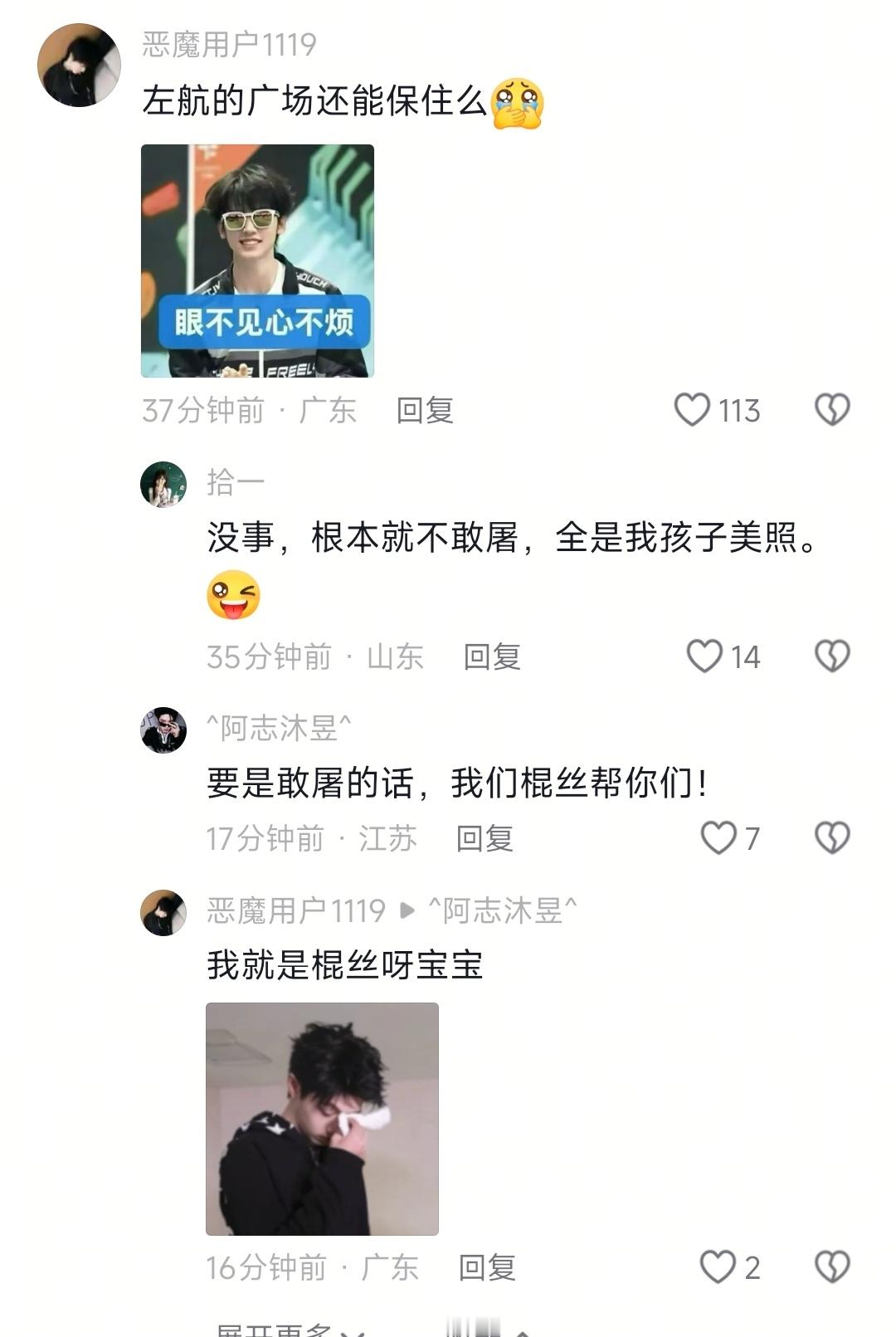 大家都在美美看饭撒，只有我一个人看着下沉被当枪使的航丝和作品被同事粉钻烂裙底的评