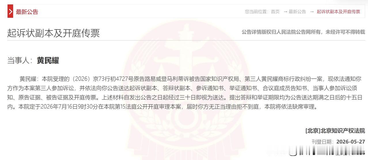 100多年过去了，雨果笔下火烧圆明园的法兰西强盗+窃贼依旧死性不改。什么现代人类