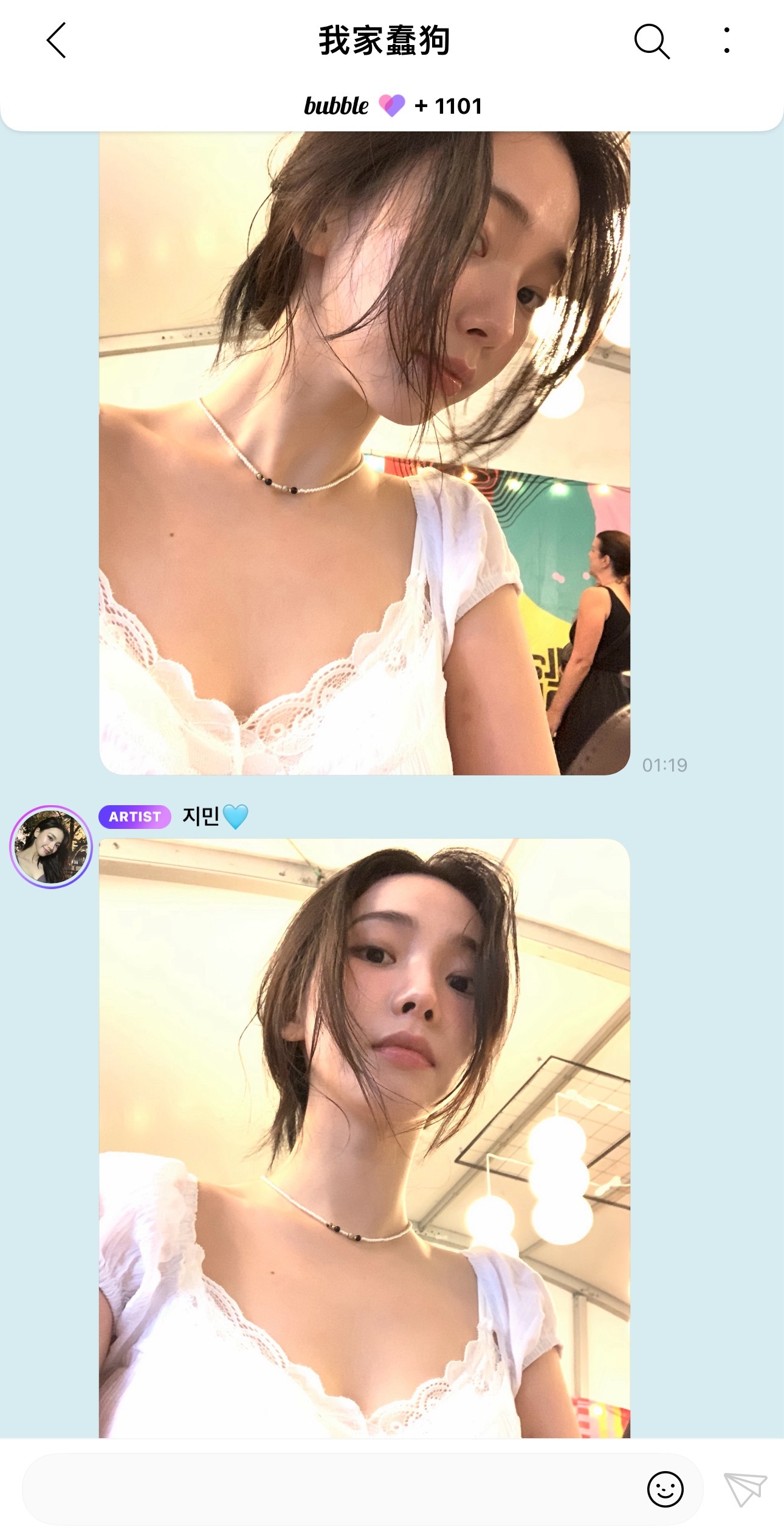 他特么咋了