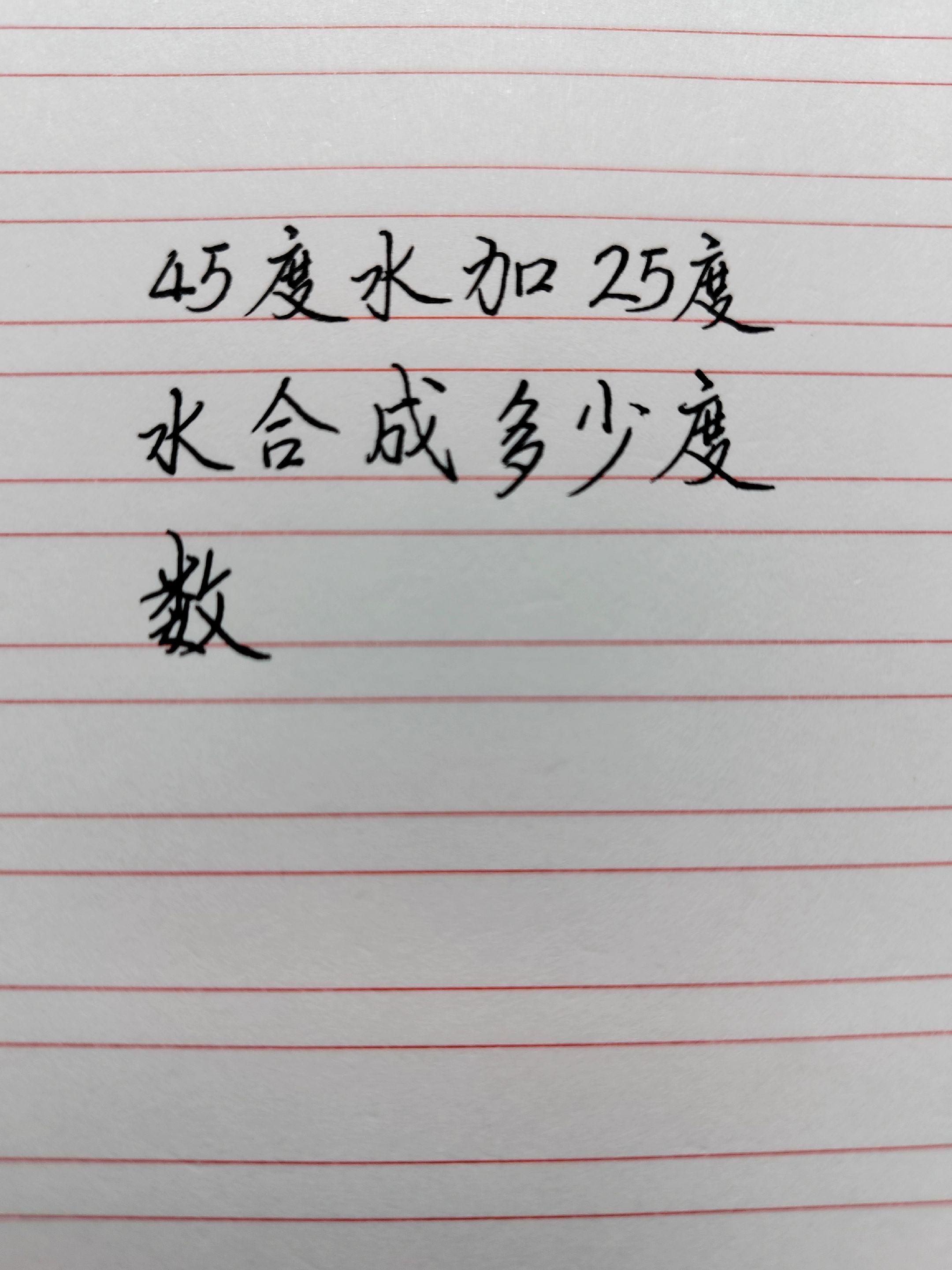 创意提问 趣味数学 冷知识分享 高手都在评论区