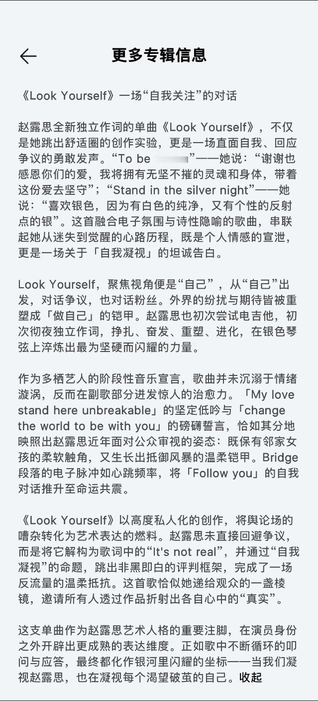 “谢谢你们感恩你们的爱，我将拥有无坚不摧的灵魂和身体” 这个小女孩做的事情真的太
