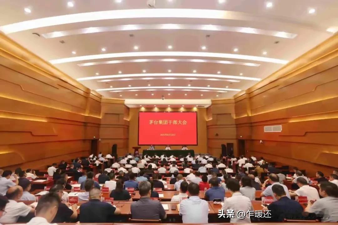 一个省属国企，处级以上干部应该都在这里了吧。国企去行政化之后，虽然领导干部不在配