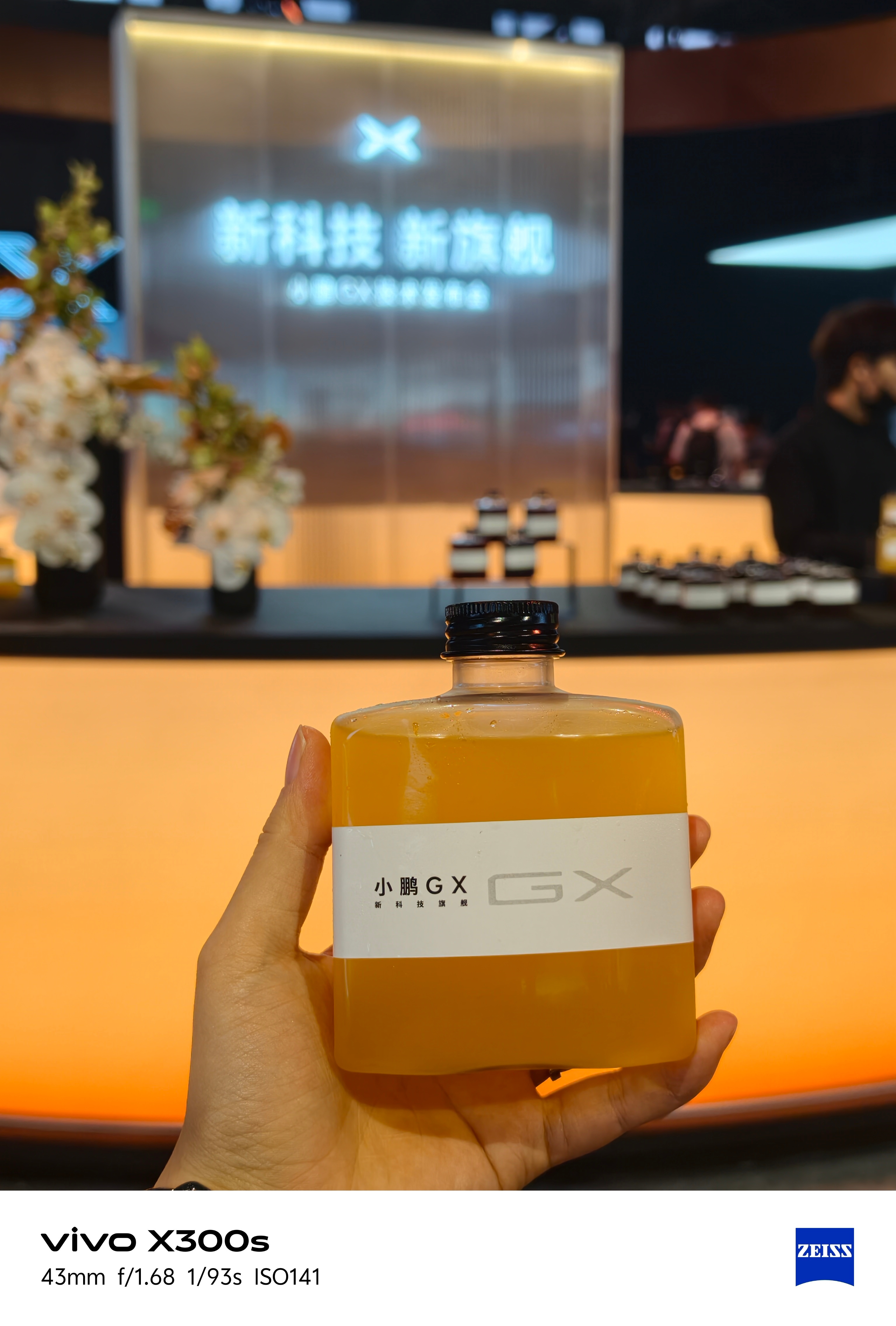 今晚看大湾区揽胜小鹏GX技术发布会新科技旗舰小鹏GX今晚预售小鹏GX把四大安全测