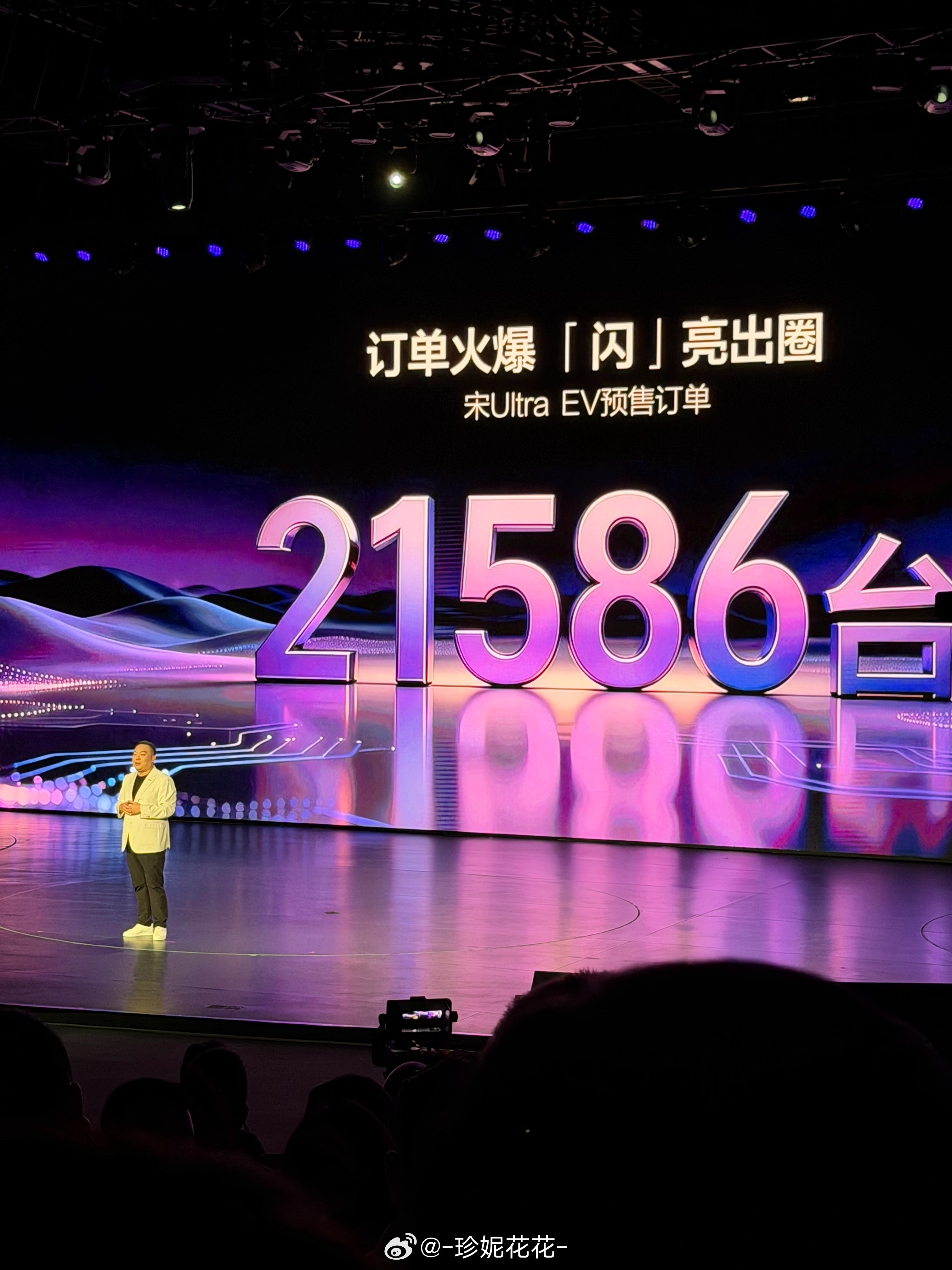 宋Ultra EV的预售订单破20000台！ 