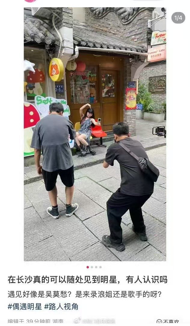 在歌手棚门口偶遇吴莫愁吴莫愁现身歌手彩排歌手2026 意外在歌手棚门口碰到吴莫愁