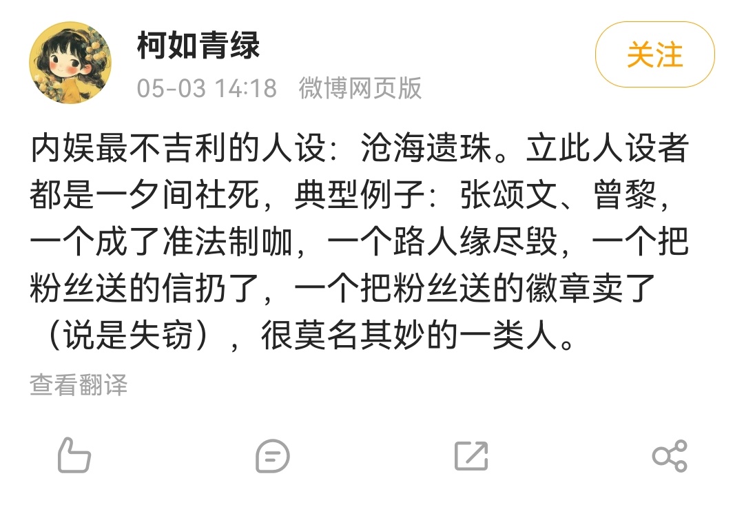 们yhw的粉丝能不能学会专注自家了[可爱][可爱][可爱]，到底是谁莫名其妙了[