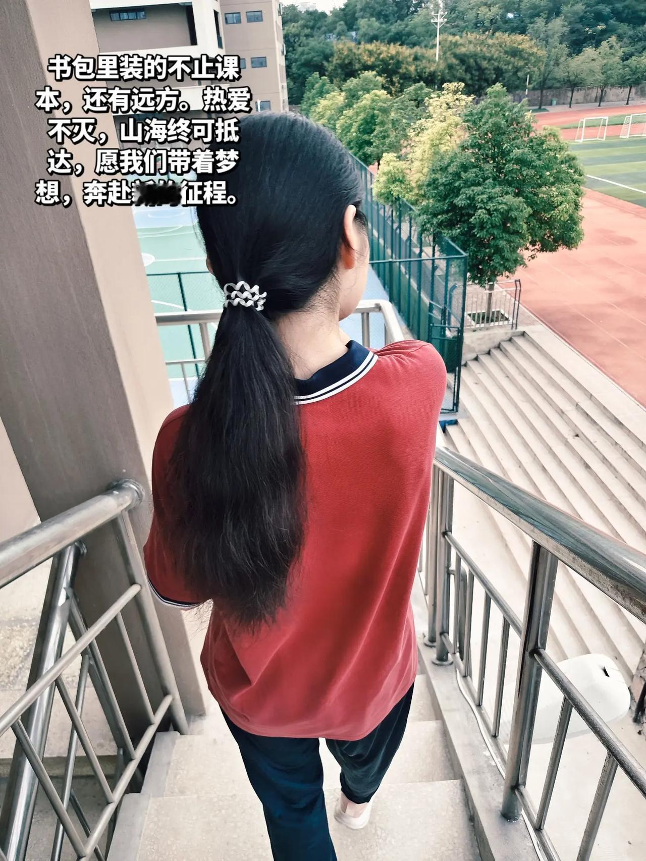 开学，是时光的序章，是梦想的起航。愿我们在书页间遇见更好的自己，在校园里留下青春