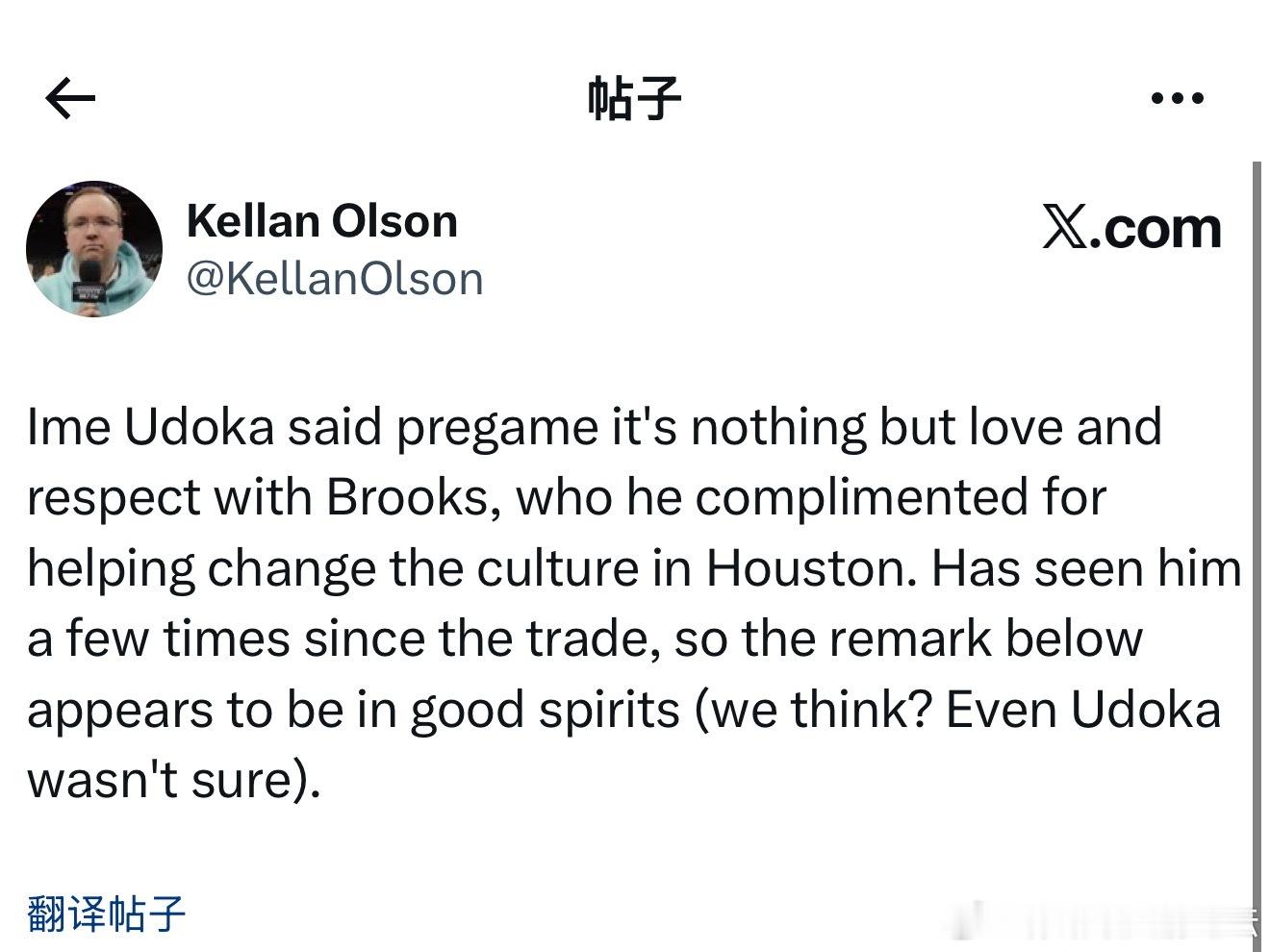 乌杜卡谈狄龙：“我和狄龙之间只有爱和尊重，狄龙在这里的时候帮助休斯顿改变了球队文